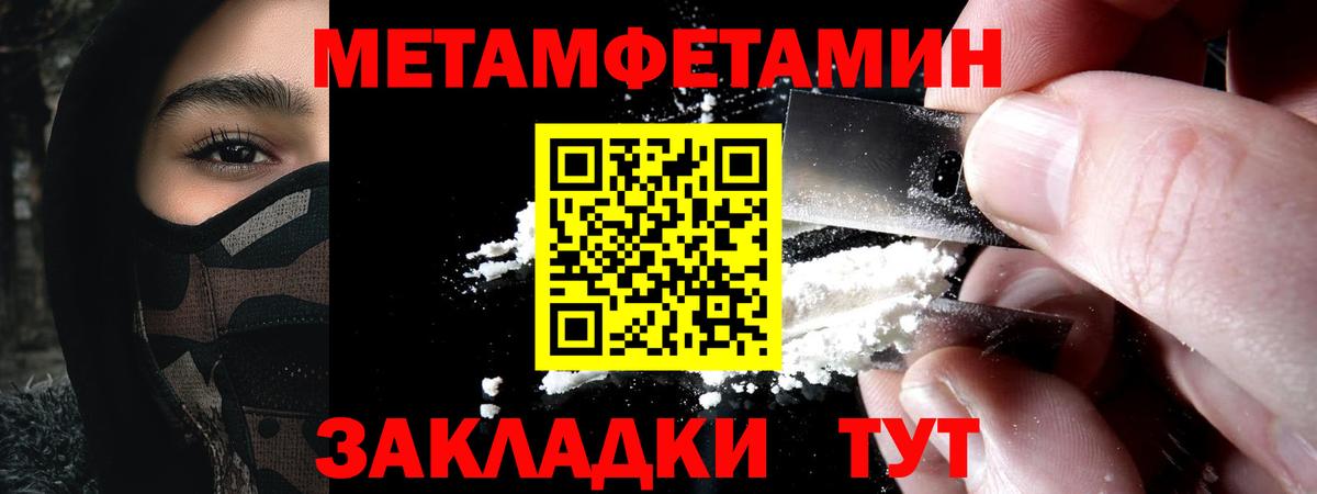 АМФЕТАМИН Розовый Строитель