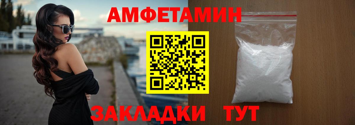 Амфетамин 97%  площадка телеграм  Строитель  Вход с VPN  Амфетамин  АМФЕТАМИН 