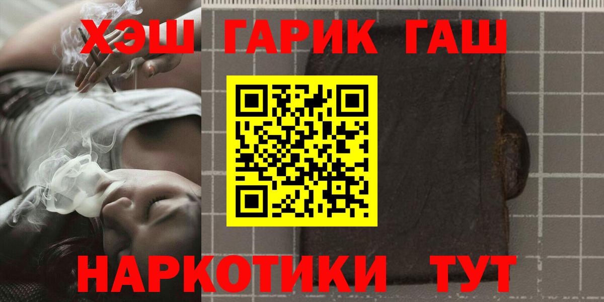Строитель  Гашиш VHQ  ГАШ Premium  Вход с VPN 