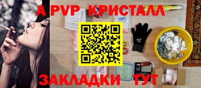 меф Партизанск