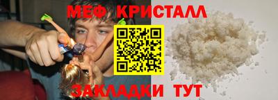 тгк Первоуральск