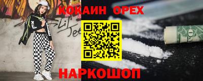 меф Партизанск