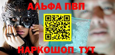 меф Партизанск