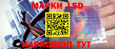 мяу мяу мука Пенза