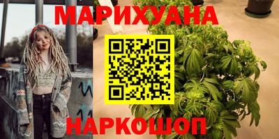 мяу мяу мука Пенза