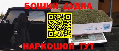 меф Партизанск