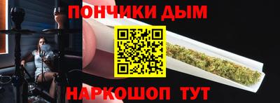 мяу мяу мука Пенза