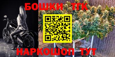 тгк Первоуральск