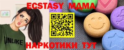 мяу мяу мука Пенза