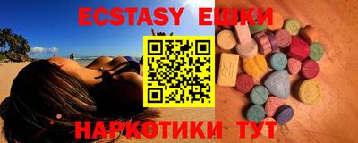 тгк Первоуральск