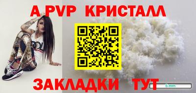 меф Партизанск