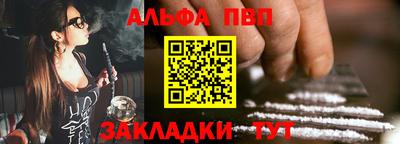 мяу мяу мука Пенза