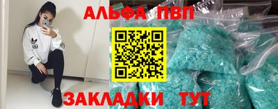 меф Партизанск