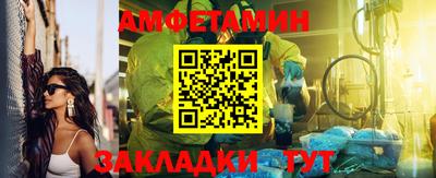 меф Партизанск