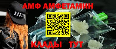 меф Партизанск