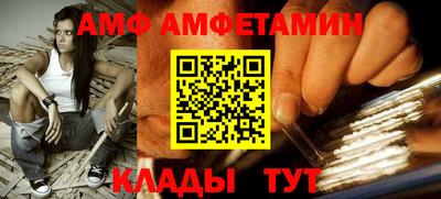 меф Партизанск