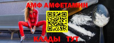 мяу мяу мука Пенза