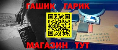 меф Партизанск