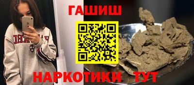 меф Партизанск