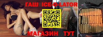 меф Партизанск