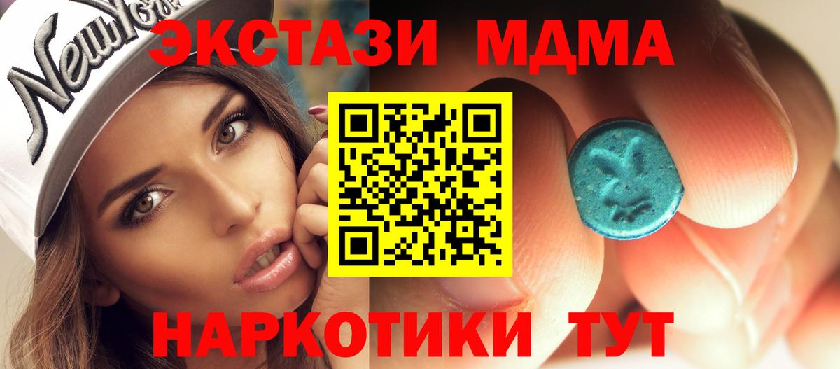 MDMA VHQ  Вход с VPN  Строитель 