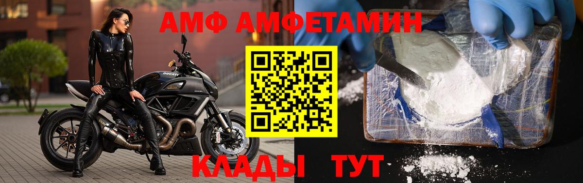 Первитин Methamphetamine Строитель