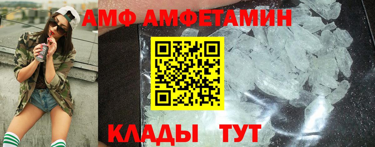 Первитин  МЕТАМФЕТАМИН витя  Вход с VPN  Строитель 