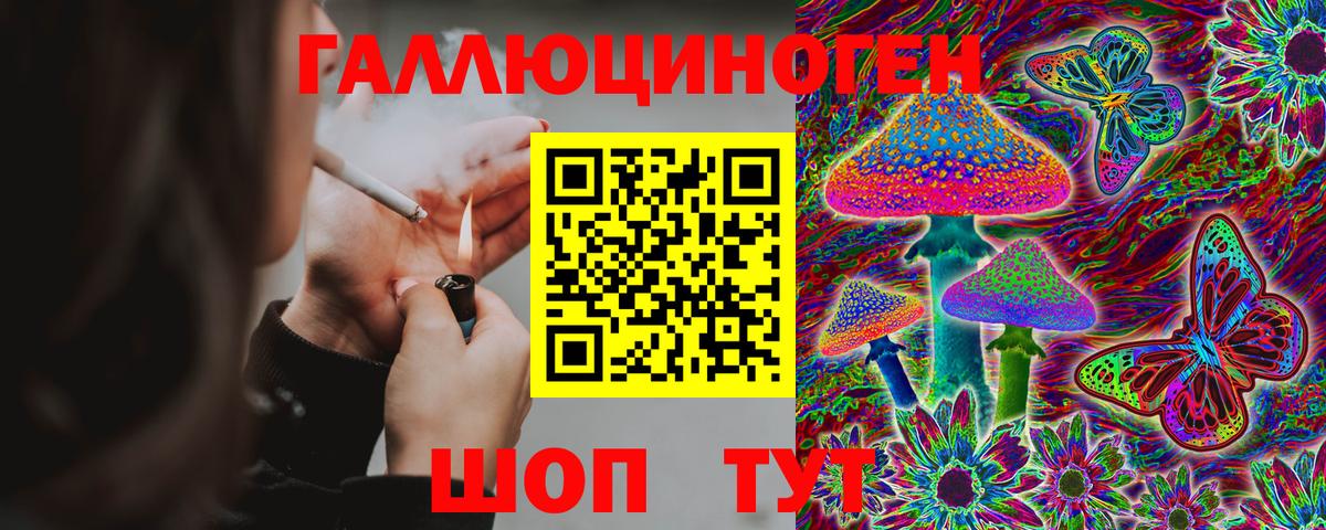 Галлюциногенные грибы ЛСД  Вход с VPN  Строитель 