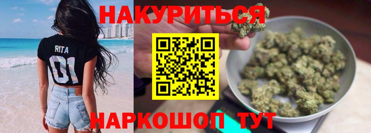 Конопля ГИДРОПОН  Марихуана план  Вход с VPN  Канабис тримм  Строитель 